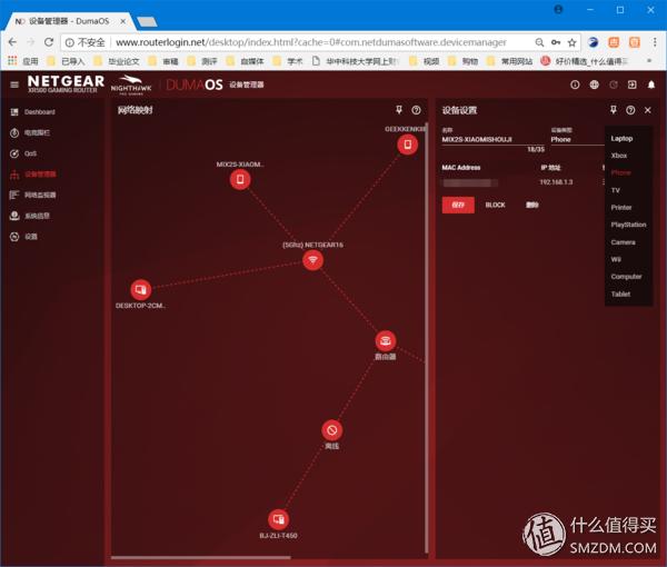 网件rax50路由器评测,网件路由器r7000与r8000的评测
