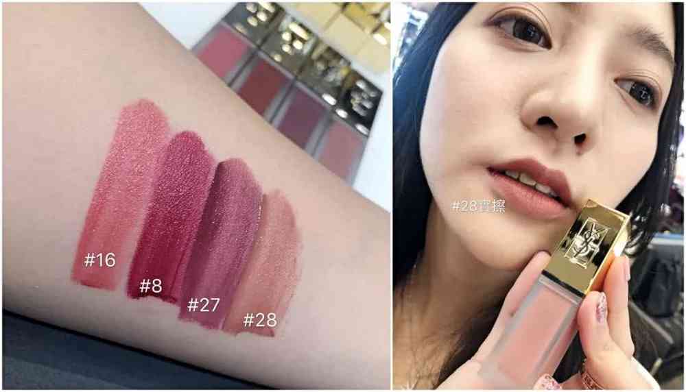 ysl314冷茶色会断货吗,ysl最新口红试色