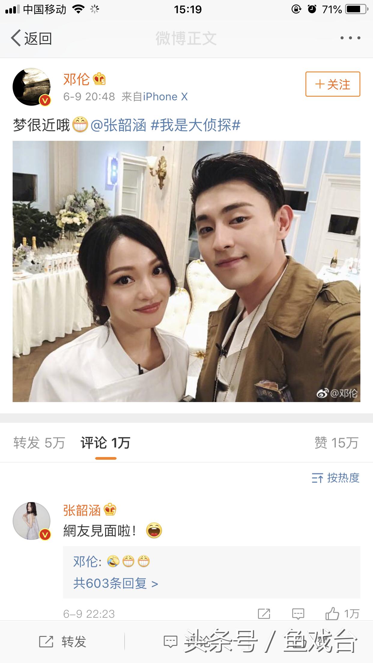 明星看见自己的偶像,明星看见偶像会怎样