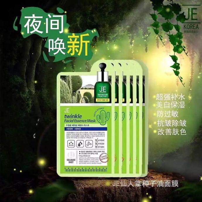 一张毛爷爷就能解决的平价好物（痘肌适用）