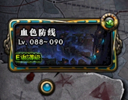 15周年除了风暴还有哪里可以搬砖,10周年搬砖装备