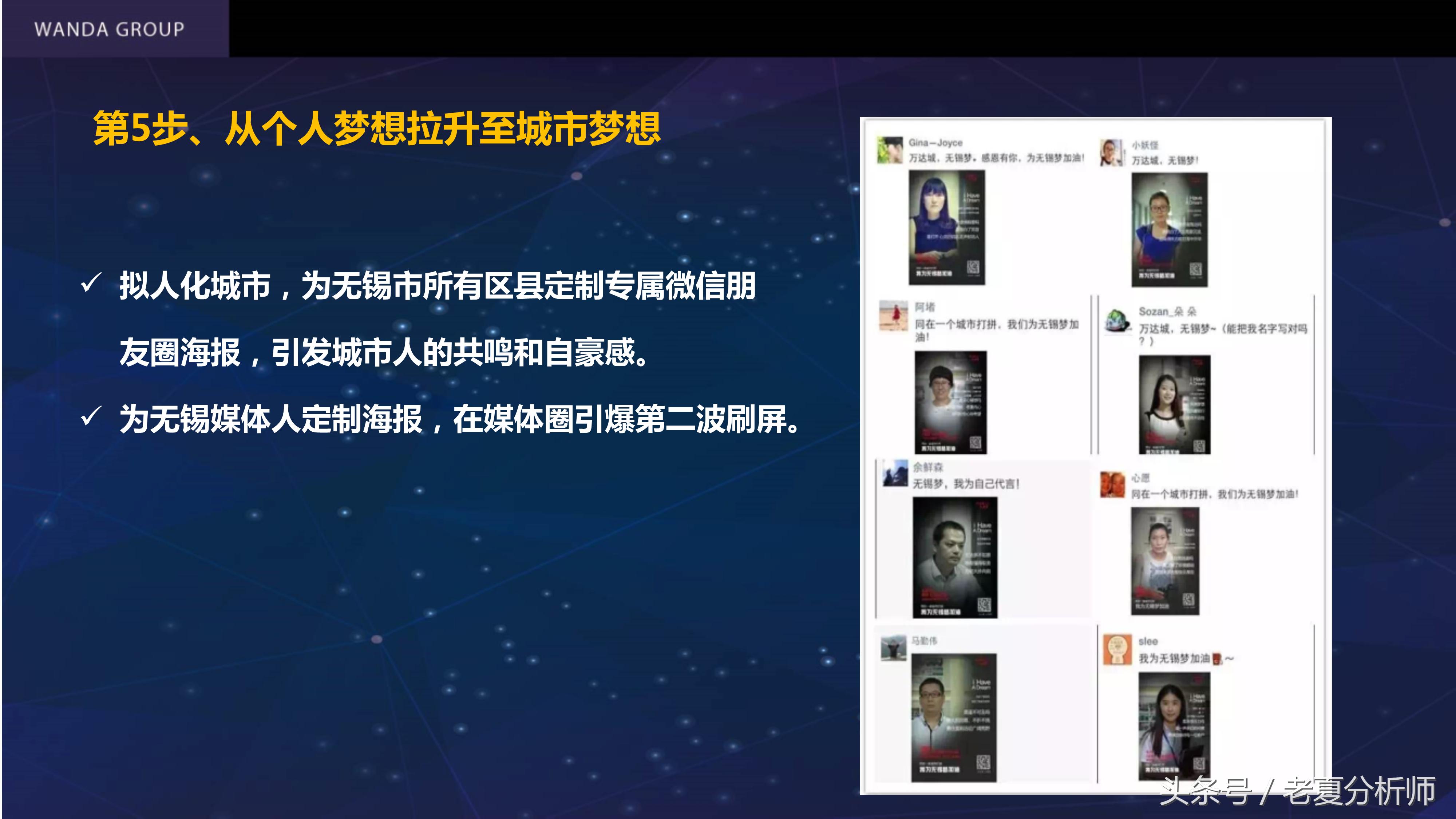 自媒体平台运营推广方案,自媒体平台运营计划书