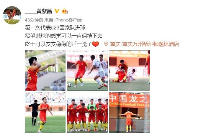 梅西中国进球视频,中国足球梅西高光表现