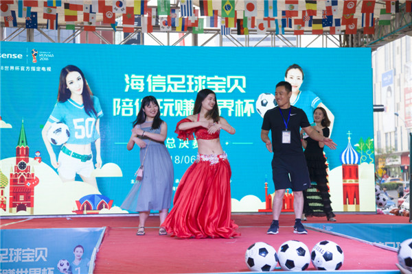 2016欧洲杯海信足球宝贝,欧洲杯海信足球宝贝32强