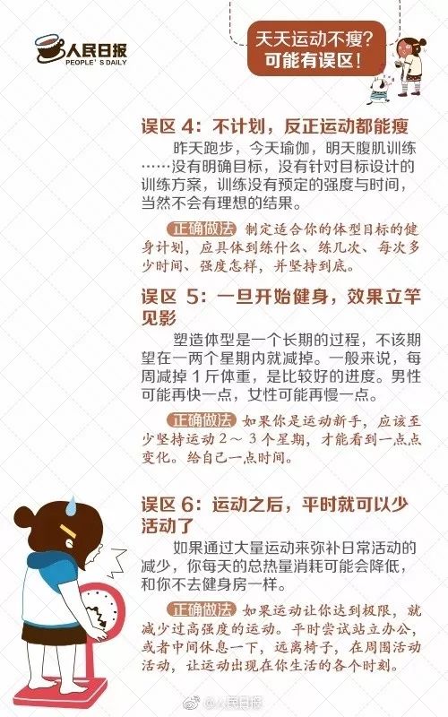 25岁小伙求爱被拒后，竟然疯狂……医生一句话，让他崩溃难言