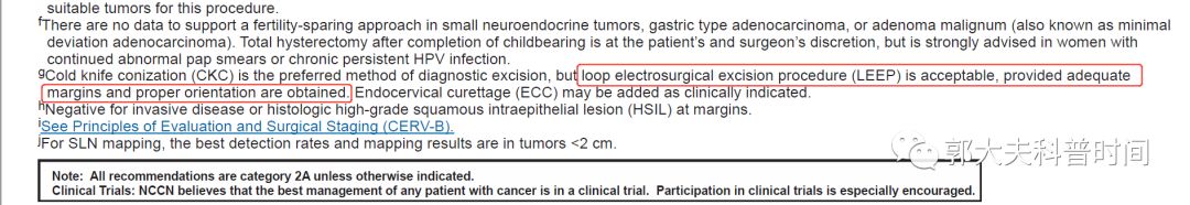 leep手术会导致子宫内膜变薄吗,leep手术为啥没有填塞纱布