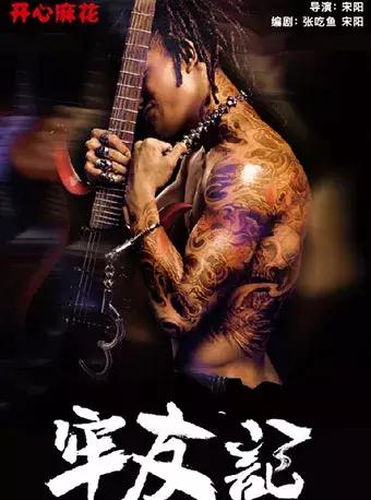 魔都6月游玩地合集,魔都杰伦演唱会