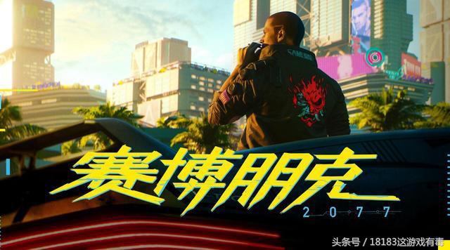 鬼泣5e3发布会现场观众反应,赛博朋克2077和鬼泣5谁好玩