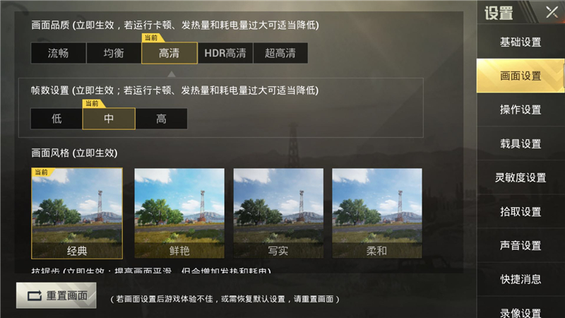 刺激战场十大核心技巧解说,刺激战场小技巧助你轻松上王牌