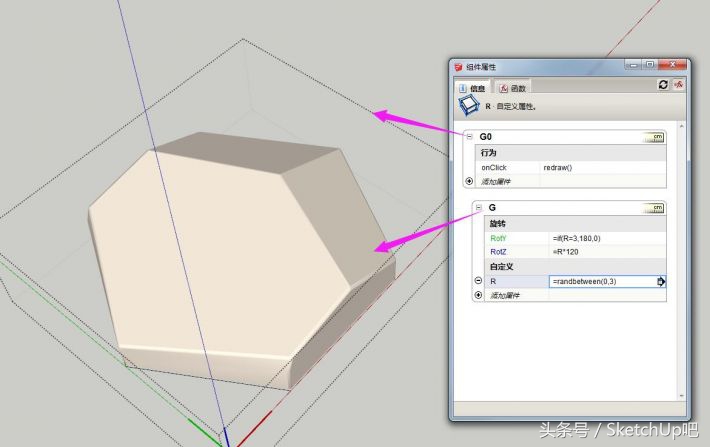 如何用sketchup导出模型的数据,用excel如何制作简单的设计图