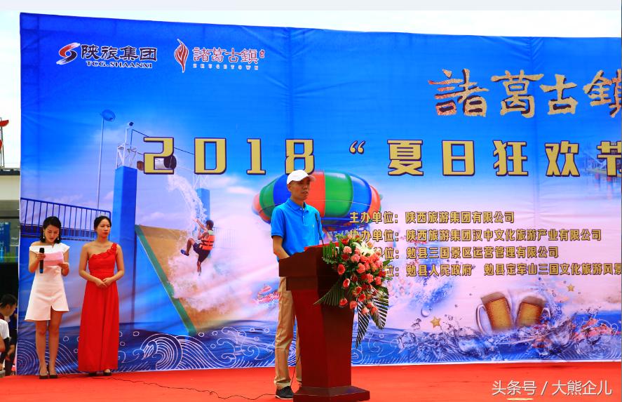 两汉三国汉中真美,两汉三国真美汉中什么梗