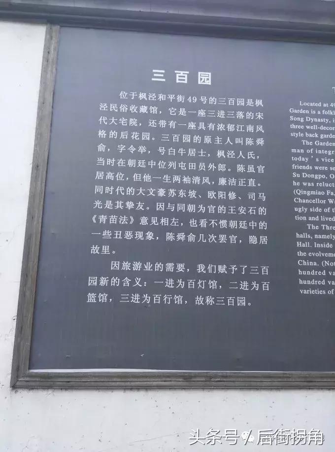 江南古镇简介,枫泾古镇一日游攻略