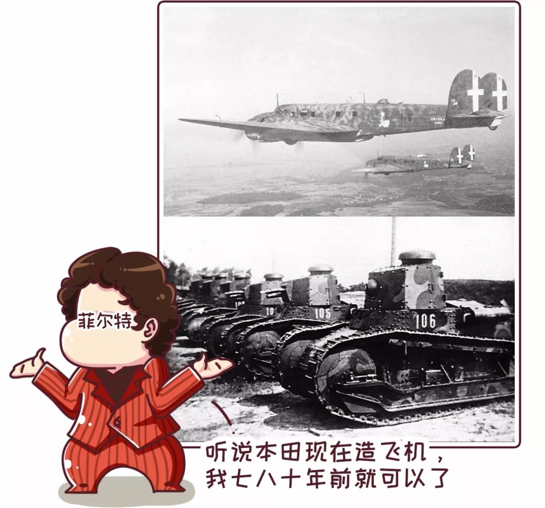 为什么在中国卖的菲亚特那么便宜,菲亚特属于什么档次