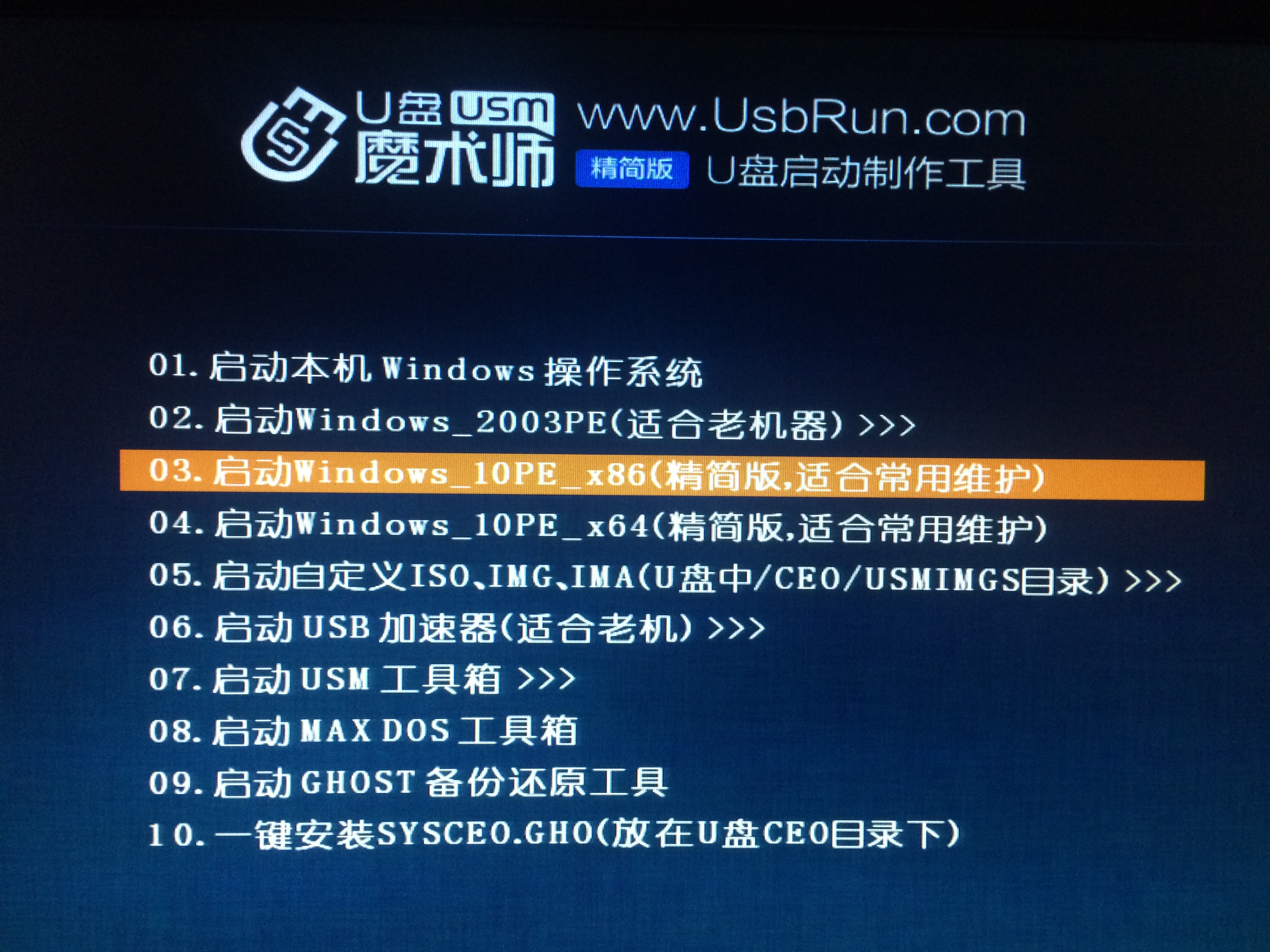 invalidpartitiontable怎么解决,电脑启动invalidpartitiontable