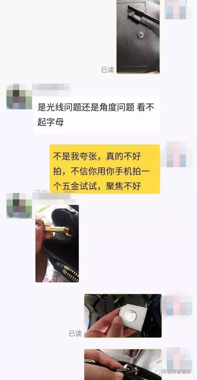 我不过想卖个二手包，结果差点被人整吐血……