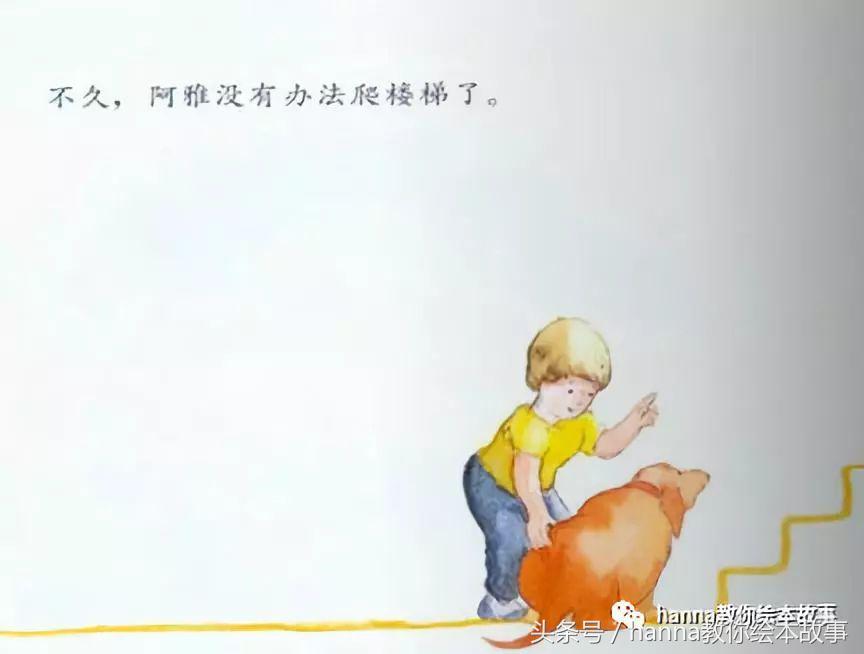 绘本故事我永远爱你完整版,绘本故事我永远爱你背景音乐