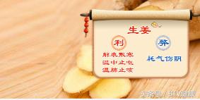 经常吃生姜能抗癌吗,生姜怎么吃能诱发癌症