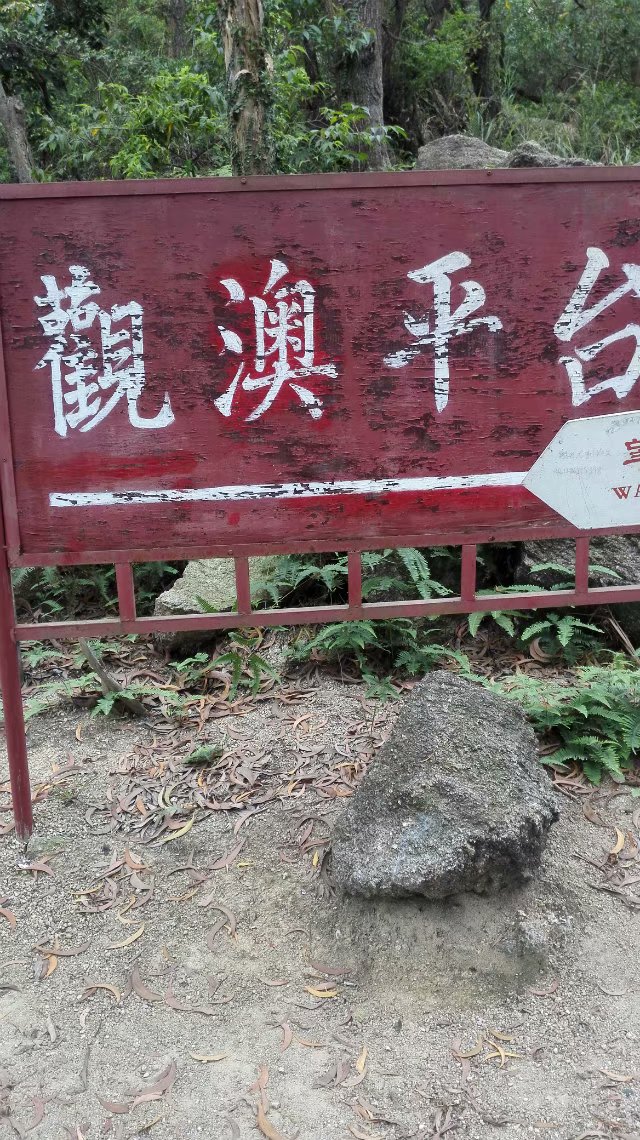 即将从珠海回归赣州发展的本宫