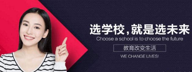 北大青鸟高中毕业去向,北大青鸟毕业后学历