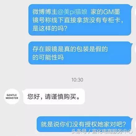 对于网红卖假货想说什么,你喜欢的网红或主播