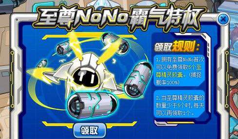 现在的赛尔号游戏,童年经典游戏赛尔号