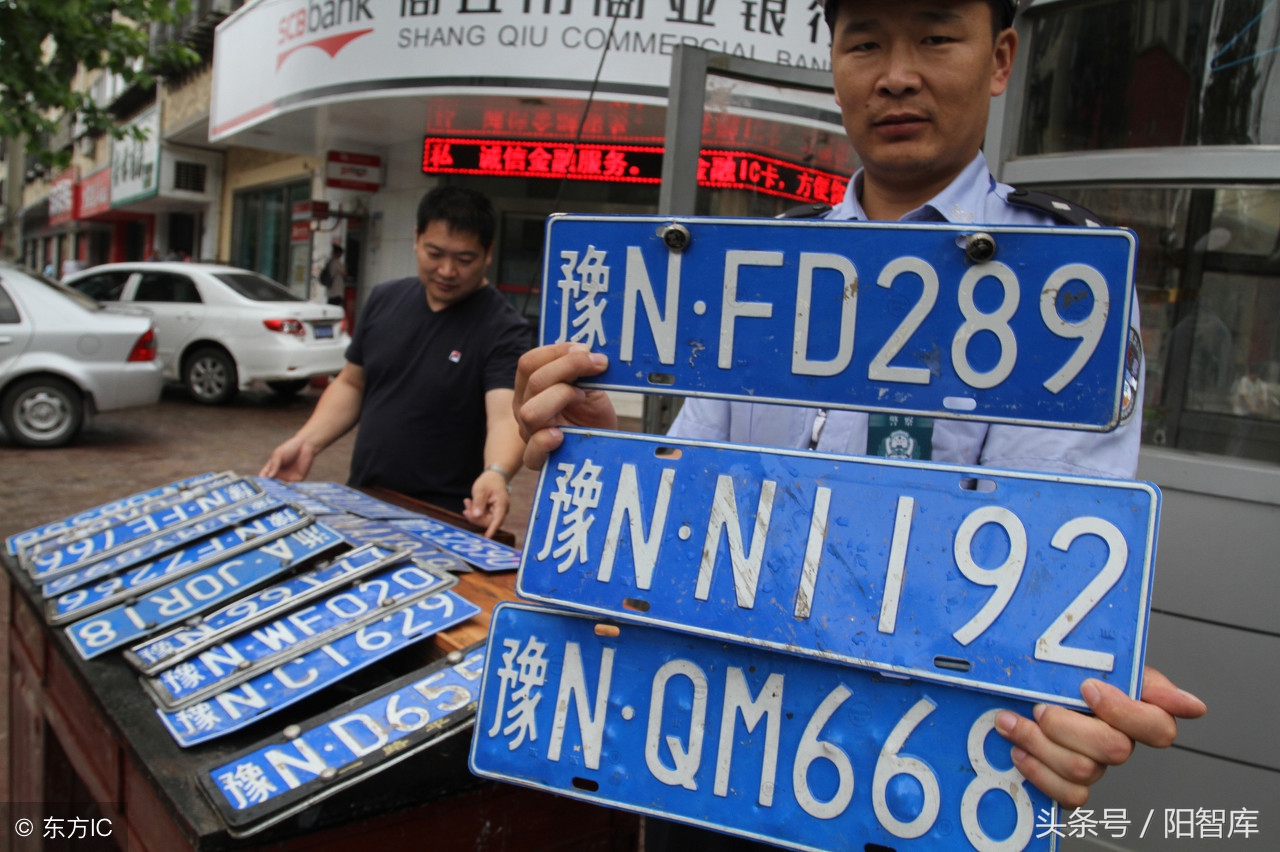 汽车号牌怎么自编,车辆号牌格式怎么填