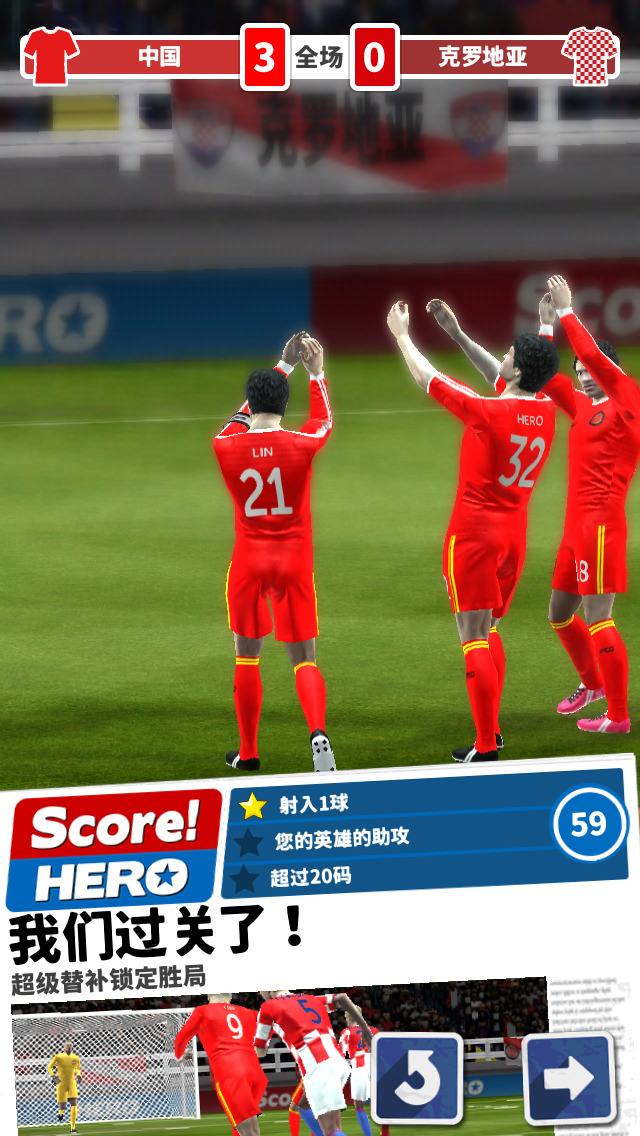 世界杯时期出的足球游戏,有没有关于世界杯的足球游戏