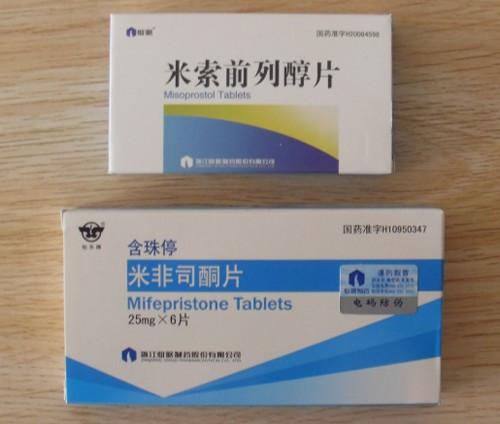 流产药米非司酮片中午吃可以吗,流产后吃米非司酮片起什么作用