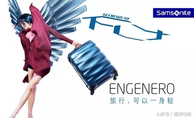 新秀丽新潮米奇,新秀丽箱包标志