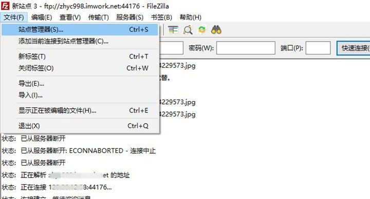 花生壳内网穿透访问ftp服务器,花生壳搭建公网ftp服务器