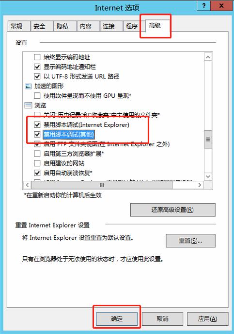 云主机中百度网盘安全验证空白
