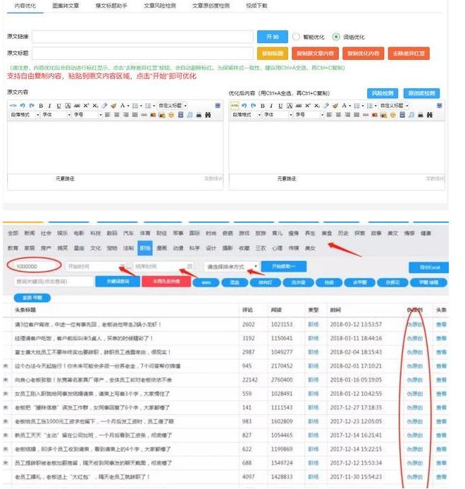 教你一个月捞偏门赚几十万，2018赚钱最快方法，人人操作都可赚钱