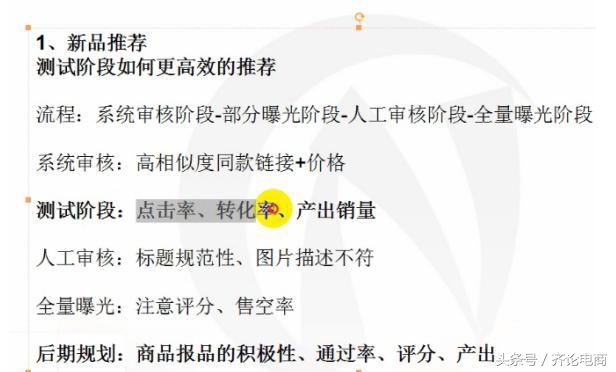 解析拼多多活动