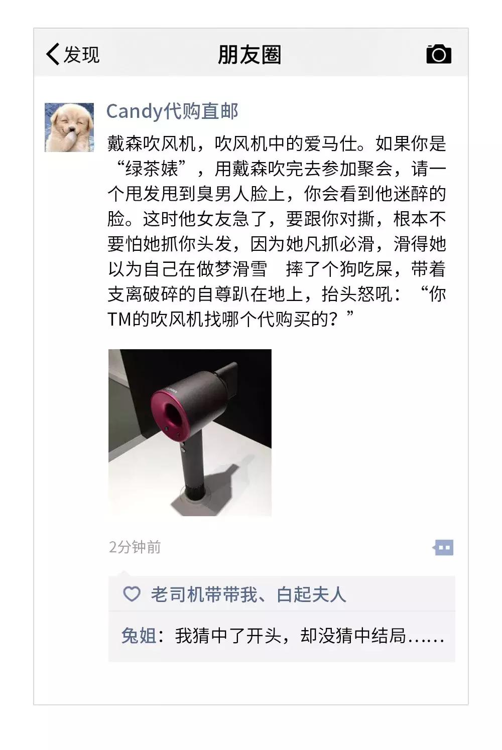 女代购照片全曝光,美女代购