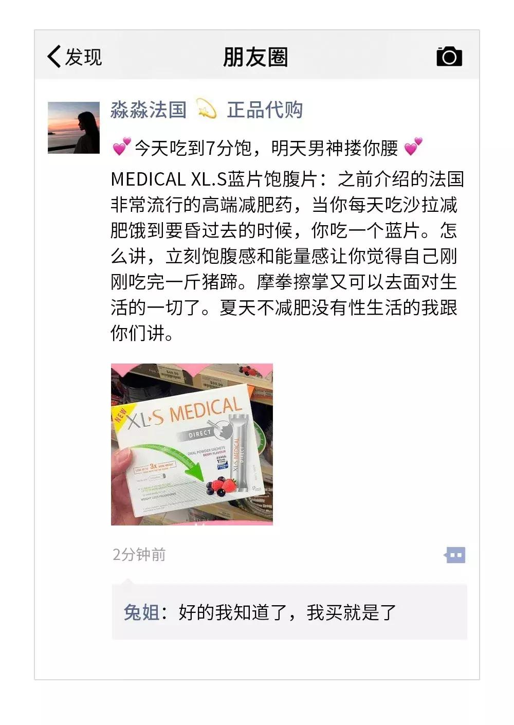 女代购照片全曝光,美女代购