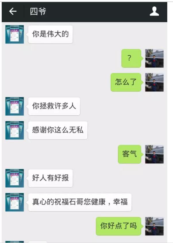 颈椎病的总结与感悟,简述颈椎病康复的主要护理要点