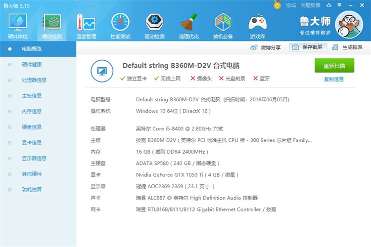 玩机装机,如何最便宜的组装出一套电脑