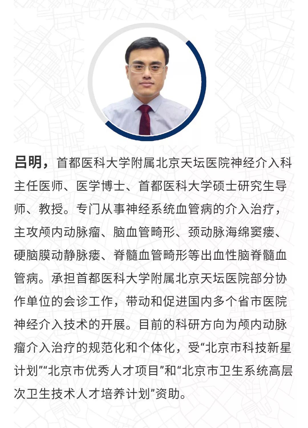 神经外科介入治疗书籍,神经介入手术书籍推荐