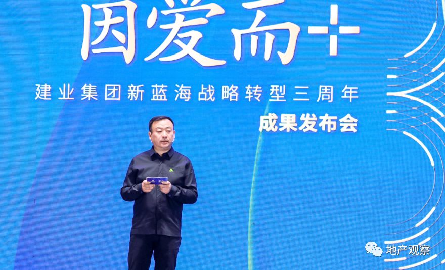 这家企业一些人冷嘲，更多人是尊敬｜房企观察