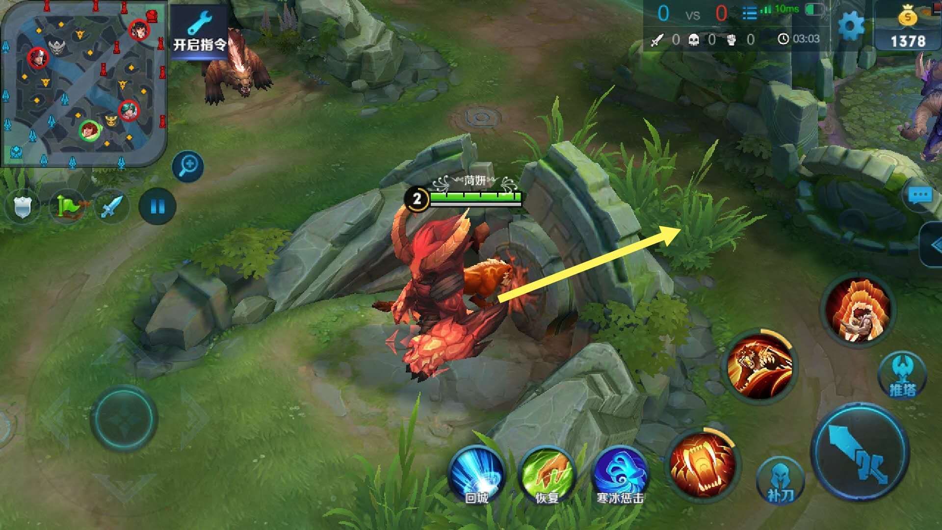 所选之路梅西,所选之路为打野而生