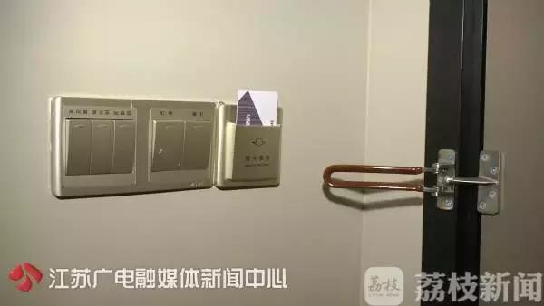 出差住酒店半夜有人敲门怎么办,男子出差入住酒店凌晨一点