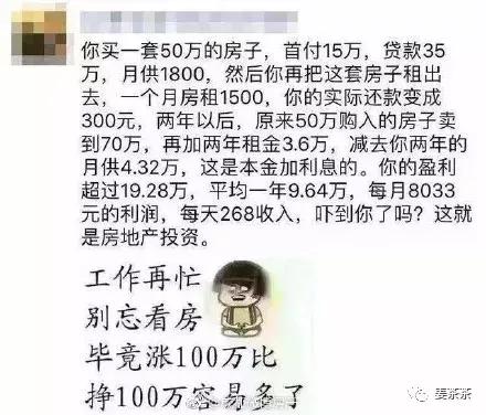 房产中介全能型文案,房产中介朋友圈文案大全