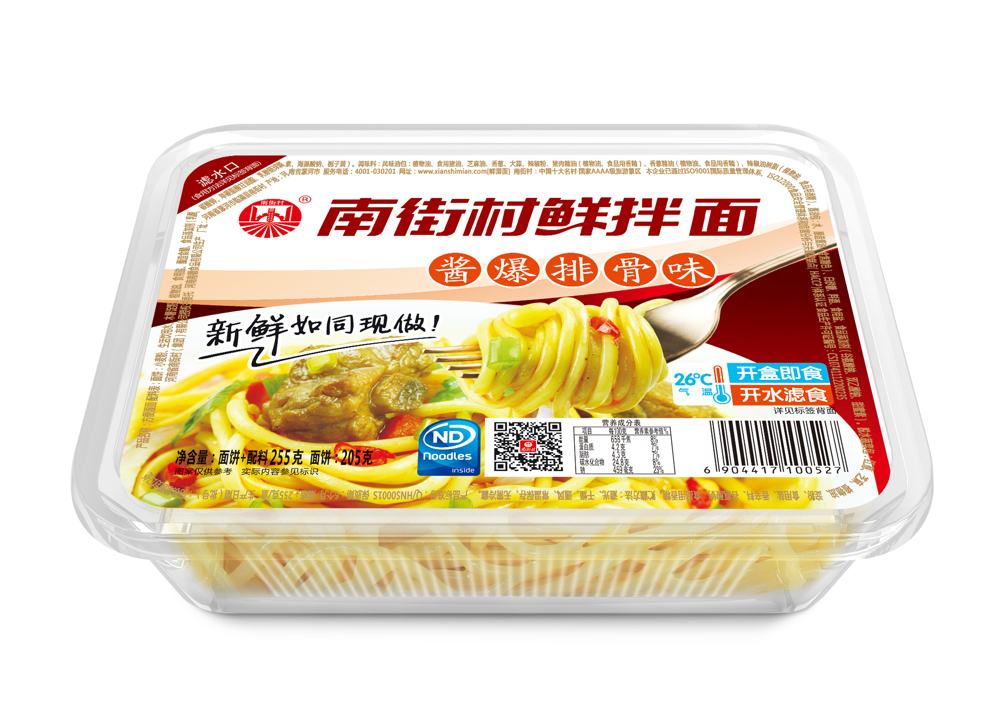 黑科技网红墙,科技感超强网红墙