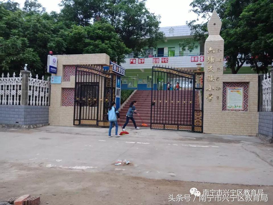 兴宁小学2023一年级招生简章,广东兴宁市公办小学招生条件