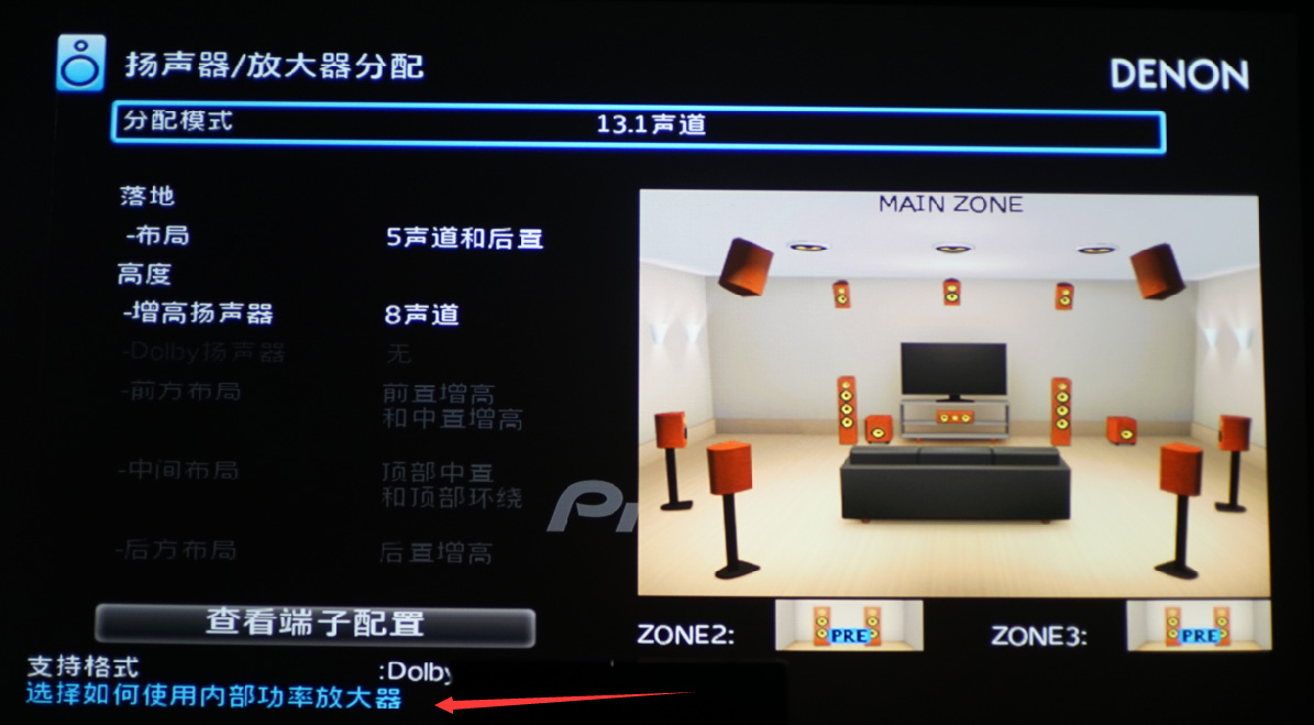 马兰士和天龙纯功放机对比视频,天龙功放x8015对比马兰士sr8015