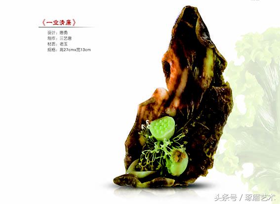 玉雕进阶,玉雕创新