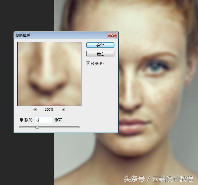 ps浜哄儚绮句慨浜鸿劯缇庣櫧纾ㄧ毊姝ラ,ps浜哄儚纾ㄧ毊绁涙枒鏁欑▼
