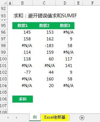 excel竖列超过1000列自动求和公式,excel求和公式大全