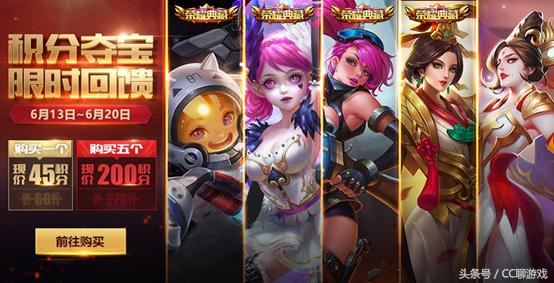 王者荣耀最新6+1抽奖活动,王者荣耀11月22日活动快速获得