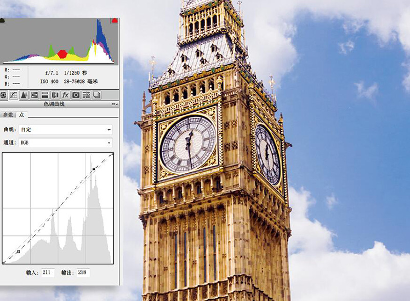 如何用ps设计个性化拼贴图过程,照片拼贴